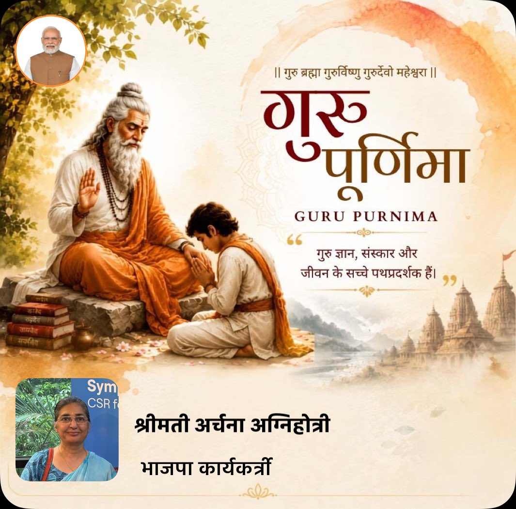 Archanaabjp's tweet photo. https://t.co/qu09oClIQI