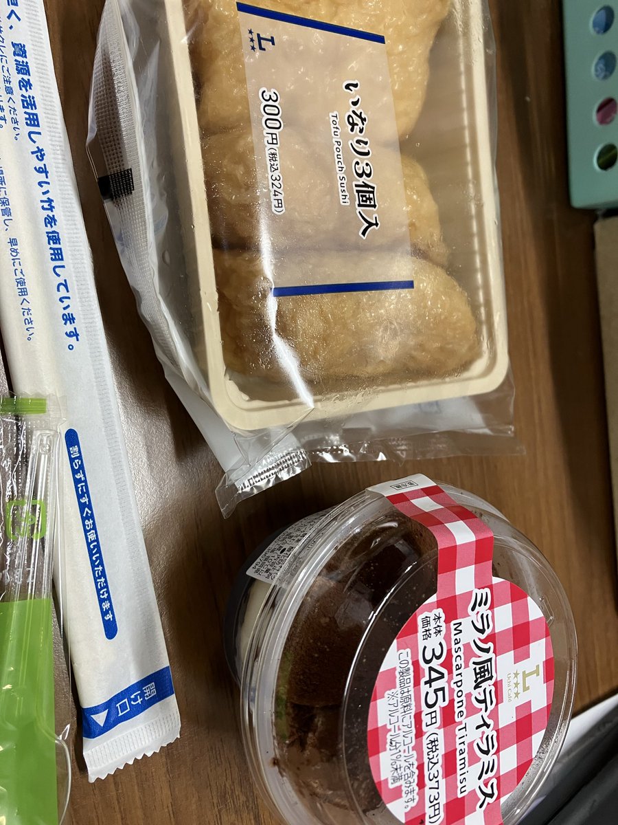 geataybata09's tweet photo. くぅ、節約と言えどこれだけで600円とは狂ってるぜ(~_~;) https://t.co/wvb53iypvE