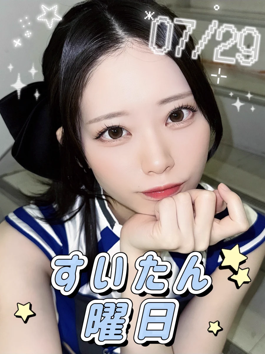水宙 翠 on X: 
