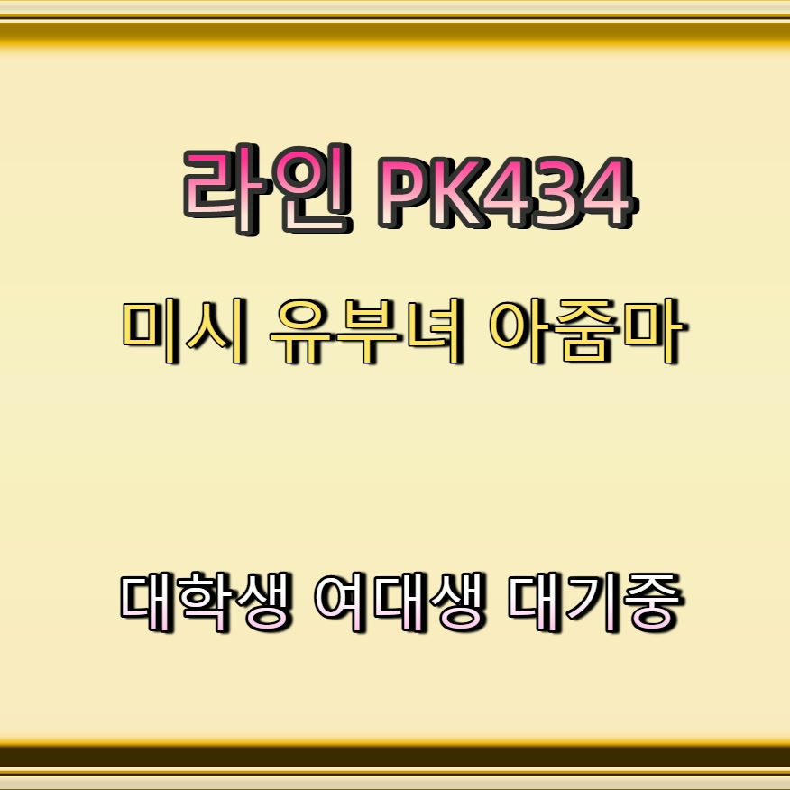 _deeniiii's tweet photo. #노원 #노원ㄱㄷ #조건 #노원ㅈㄱ #만남 🎳 https://t.co/OCQHggjOD3