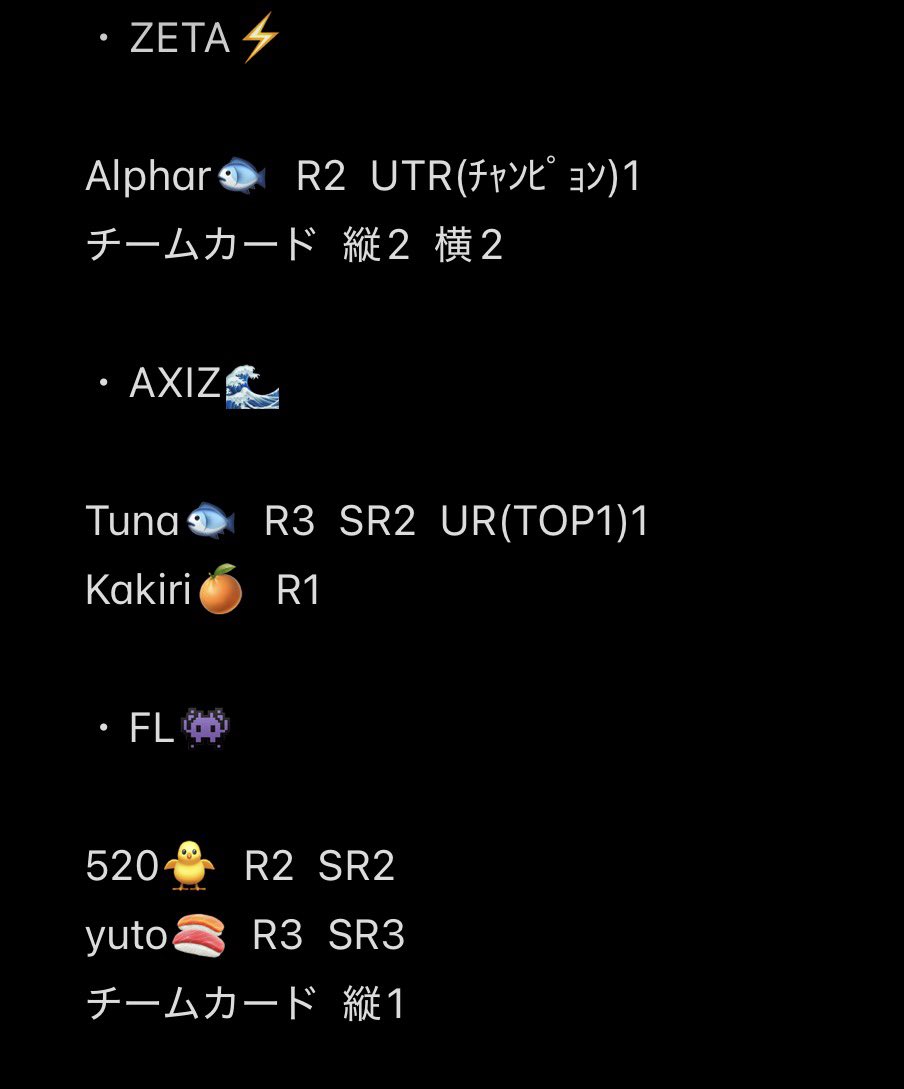 marp_yi's tweet photo. 【交換・買取】第五人格  第5人格 IJL   2025夏季IJLカード グローバル大会カード

譲） 画像のもの
求） 🏋️‍♀️>>買取

1.2枚目▶︎2025夏季IJLカード
3.4枚目▶︎グローバル大会カード

プレイオフ3日間手渡し🉑。買取🉑 https://t.co/LkgyUviLaj