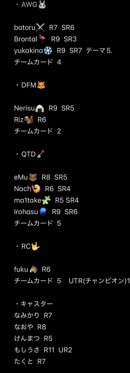 marp_yi's tweet photo. 【交換・買取】第五人格  第5人格 IJL   2025夏季IJLカード グローバル大会カード

譲） 画像のもの
求） 🏋️‍♀️>>買取

1.2枚目▶︎2025夏季IJLカード
3.4枚目▶︎グローバル大会カード

プレイオフ3日間手渡し🉑。買取🉑 https://t.co/LkgyUviLaj