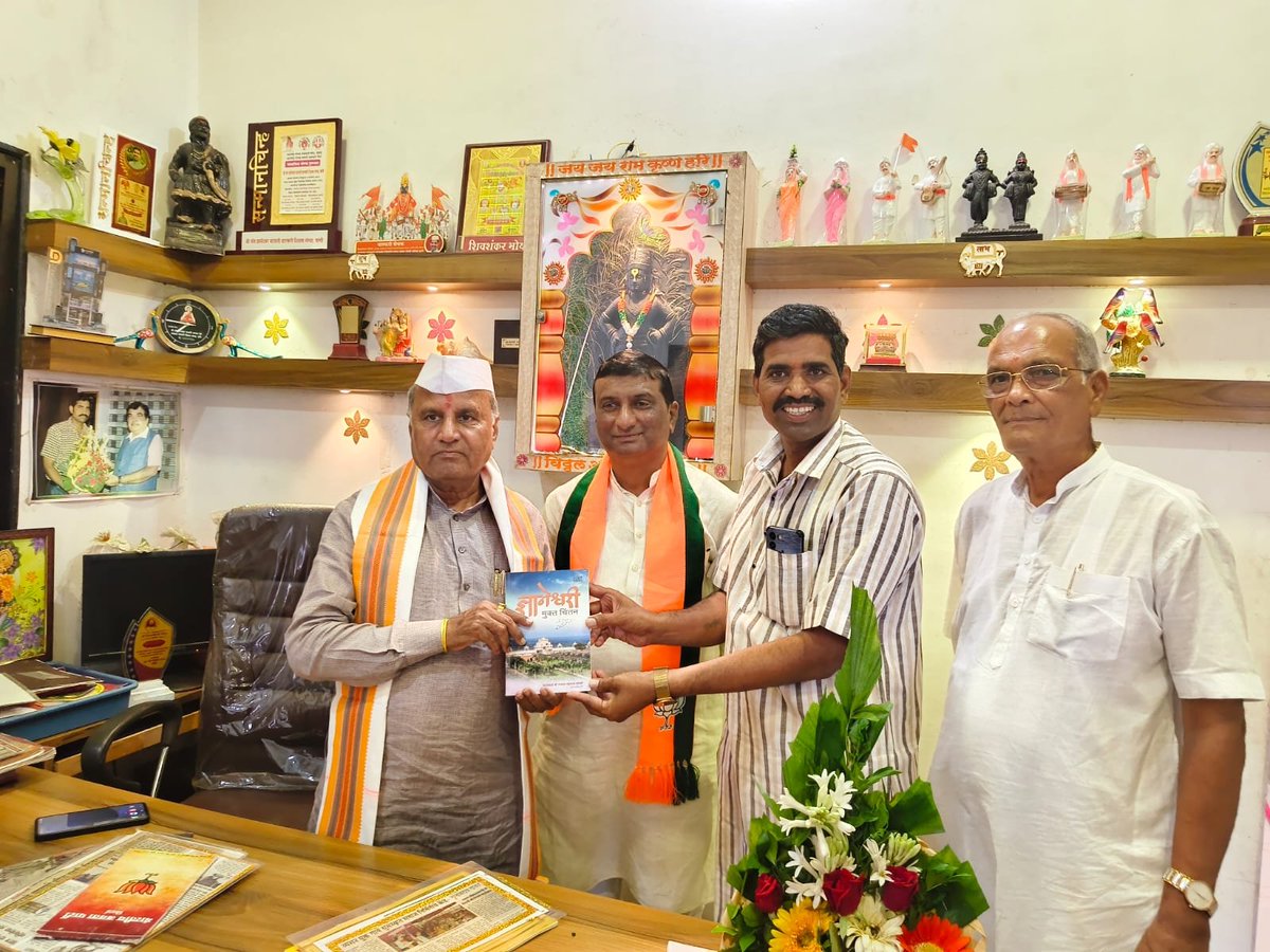 Gopalvarma07's tweet photo. भारतीय जनता पक्षाचे महाराष्ट्र प्रदेश उपाध्यक्ष
मा.श्री उपेंद्रजी कोठेकर यांच्यासमवेत वाशीम जिल्ह्यातील लोणी (सखाराम महाराज) येथे श्री सखाराम महाराज मंदिरात दर्शन घेण्याचा पवित्र योग आला यावेळी भारतीय जनता पक्षाचे वाशीम जिल्हाध्यक्ष मा.श्री.पुरुषोत्तम भाऊ चितलांगे उपस्थित होते https://t.co/LNR6TdjK05