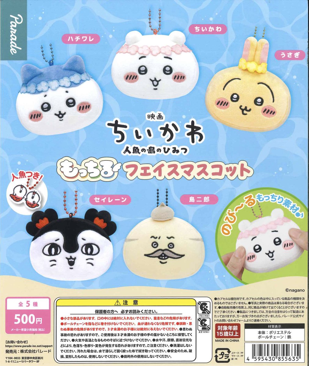 #C-pla 名古屋矢場町店【公式】 tweet media