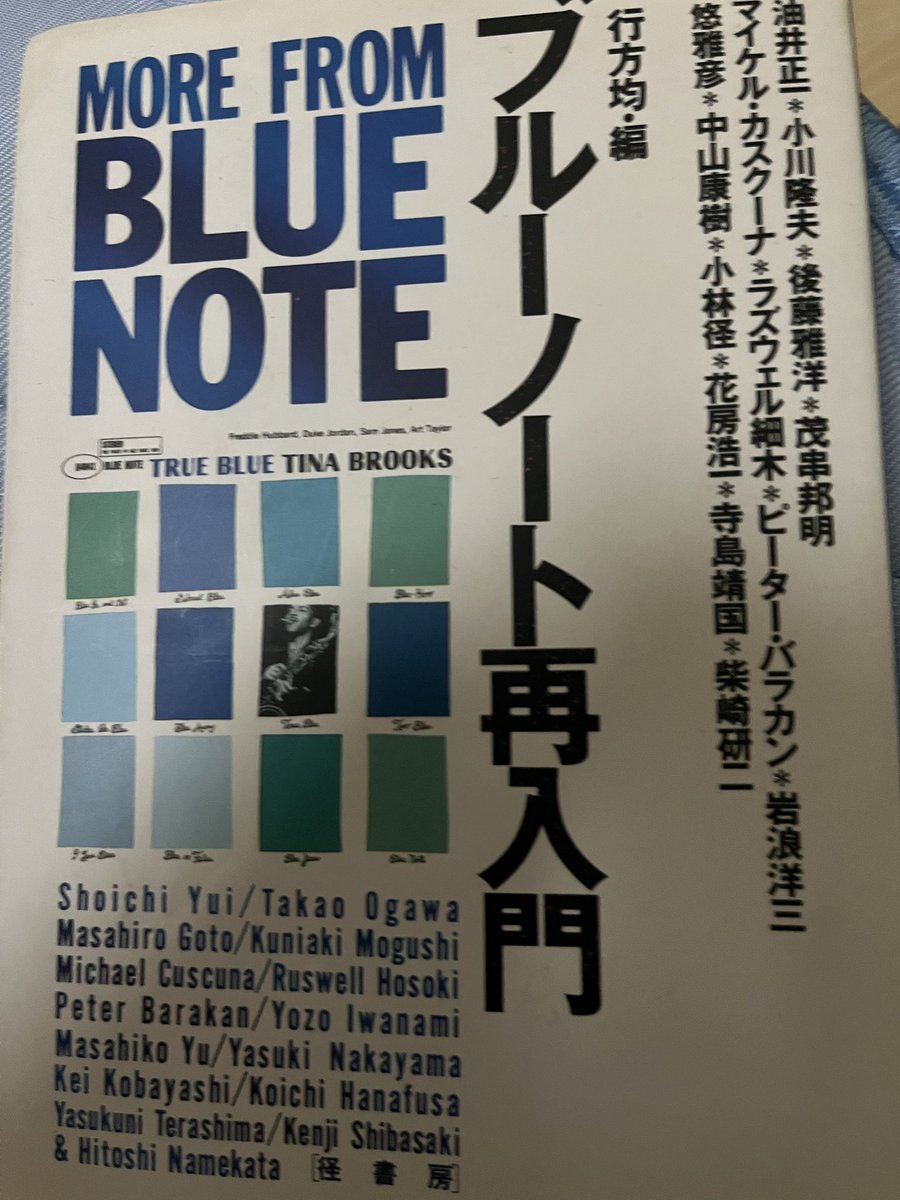 Watalites's tweet photo. @Gravi_Tagawatie カスクーナさんこの本にも登場してました、手付かずだったので読んでみます https://t.co/VTwkaArwoC