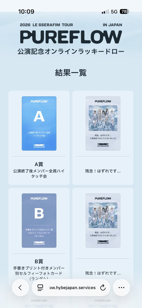 chaechae_81fim's tweet photo. 大阪2日目はまじで運が神がかってた✨
席センステ2列目でラキドロB賞自引きでファンサもめっちゃ貰いまくって、、、😍
ライブ後に不幸事2連続で続いたのは🤫🤫🤫
でもこんなに楽しかったら不幸事なんかどーでも良くなるよね😆😆😆😆

 #PUREFLOW_IN_JAPAN https://t.co/YsuWes6oly