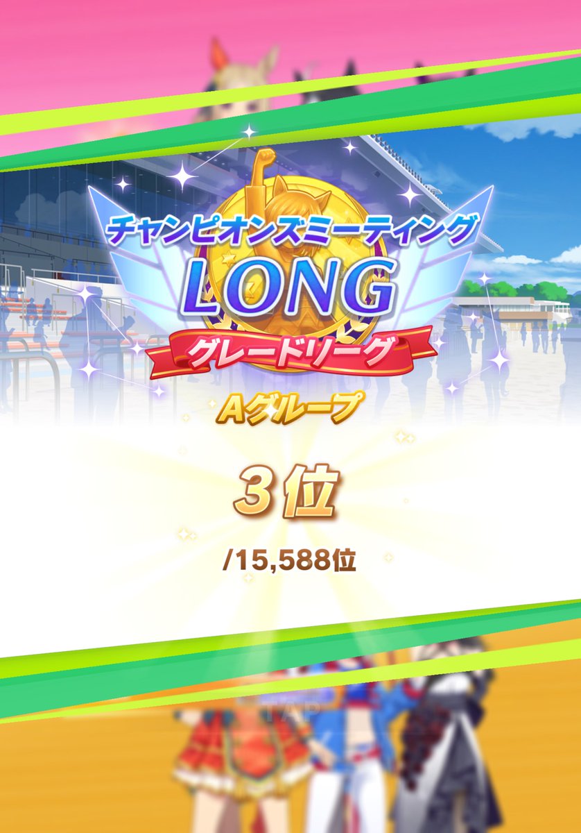 tajigen's tweet photo. カフェにやられたー。
今回はいろいろ揃ってなくて苦戦してたのでA決勝行けただけよかった。
ガチャの下振れ期間が終わるまで耐えるぞ！ https://t.co/4rwSWwJhcG