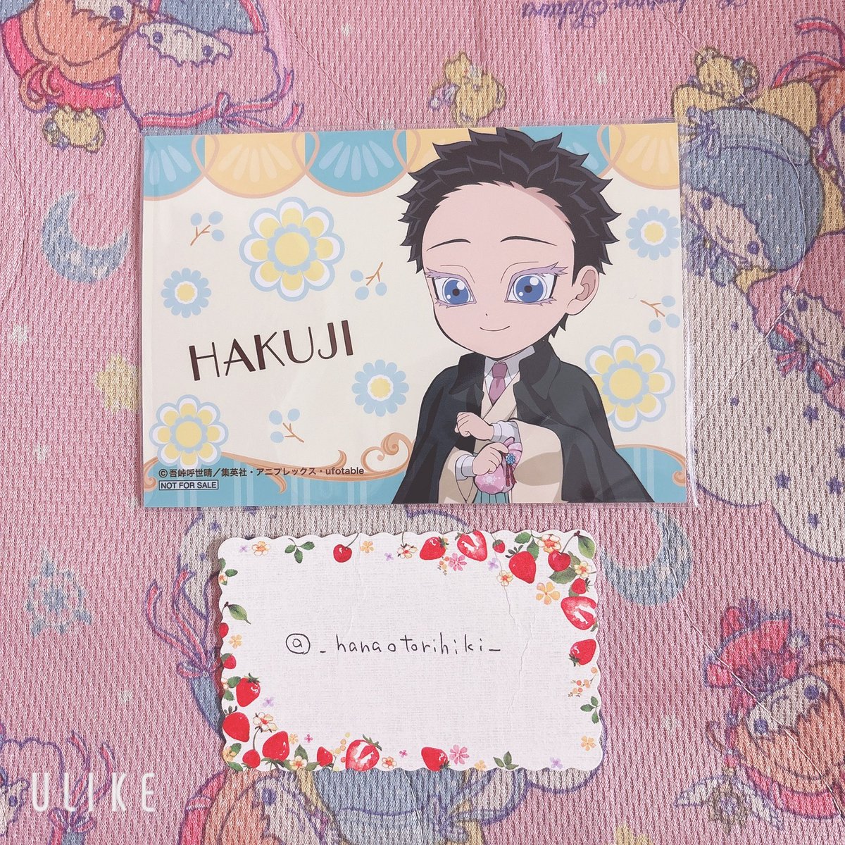 _hanaotorihiki_'s tweet photo. 〖 交換 〗  鬼滅の刃 アニメイト 特典 ブロマイド

譲： 狛治

求： 恋雪

＊郵送交換のみ

検索からでもお気軽にお声掛けください🙇🏻‍♀️ https://t.co/rZ1ITymmqN