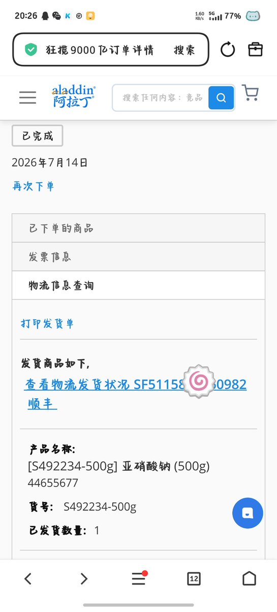 yvanyvandecw's tweet photo. 孩子们天有绝人之路😋😋😋 https://t.co/JeAWphKYAD