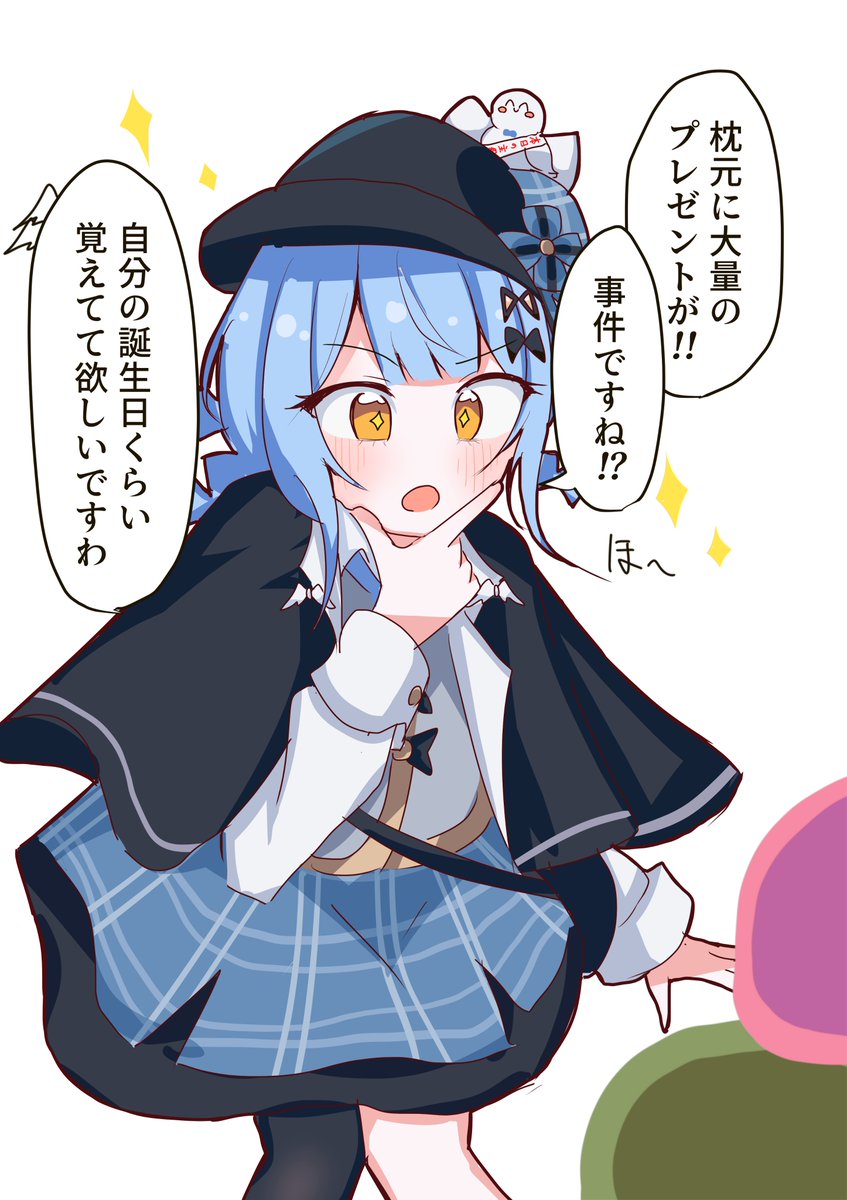 almira_valkyrie's tweet photo. シェリーおめでとう
 #橘シェリー生誕祭2026 https://t.co/E43PK8hjHn