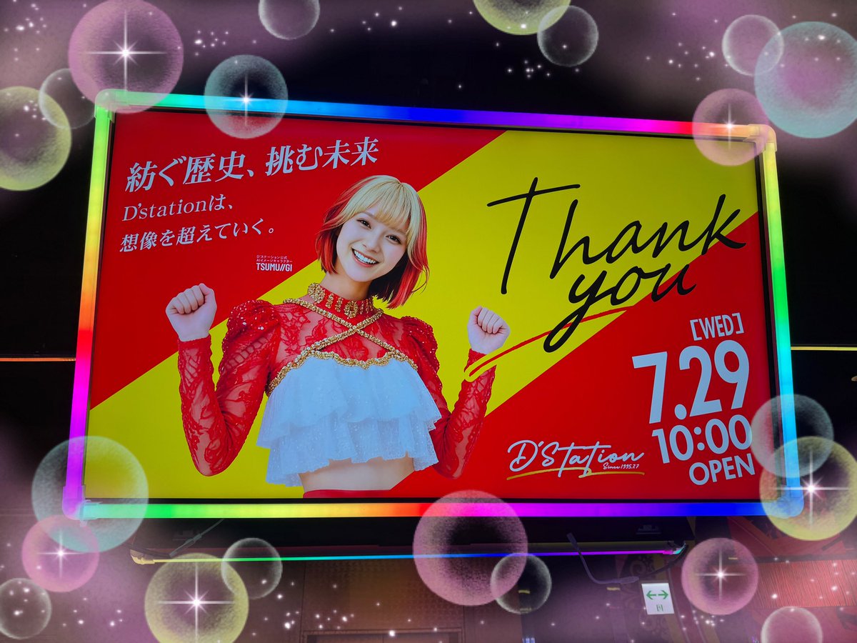 39_RED_tenchou's tweet photo. 昨夜とある海岸で…
我がお店のお仲間さん達と…
全力で遊び海の中に落ちてしまい…
ずぶ濡れになってしまった…
レッドでゴザイマス🤣

さてさて全力といえば❔
今日は今月ラストDステの番だ❕
全力サンキューフル営業実行🔥
お並びにはくれぐれもご注意のうえ…
ぜひぜひお楽しみください😊

#サンキュー
#スロパチ潜入取材
#Dステ新開地