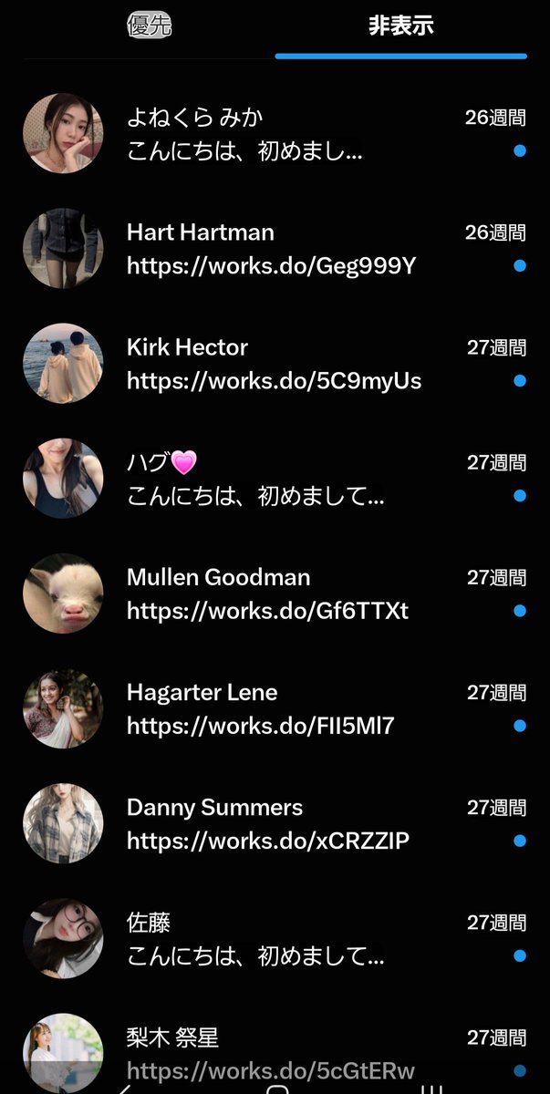 boti77ceo's tweet photo. 有事の時にパチンコ関連のポストをするのは気が引けるので数ヶ月の時をえてワイの元に届いたスロ垢女子からの熱いDMを載せておく…X仕様クソやろw https://t.co/3TkU0iKNHy