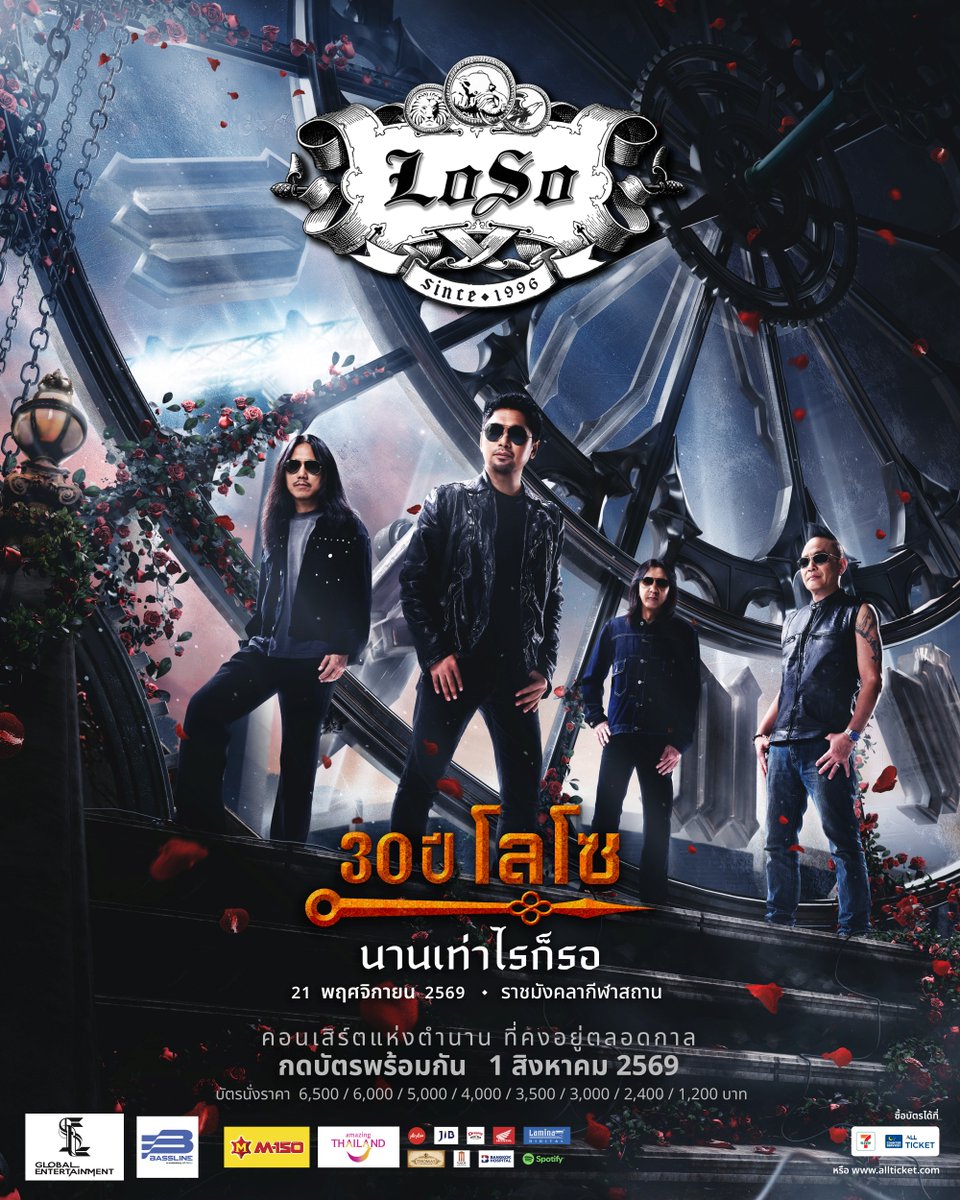p0wderblu3x_'s tweet photo. #รับกดบัตร 
30 ปี โลโซ นานเท่าไรก็รอ

ว่าง 1 คิว
ค่ากด 250.-

⭐ กด​ 1​ : 1​ ทุกใบ​
⭐ ใช้ยูสลูกค้า​
⭐ ลูกค้าชำระค่าบัตรเอง​

mt / dm

#LOSO30TH #30ปีโลโซ #นานเท่าไรก็รอ https://t.co/rsU3iZhJAC