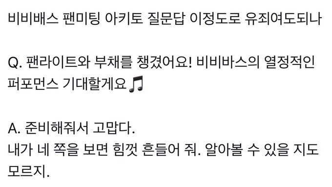 tlshshshshap's tweet photo. 시ㄴㄴ메군 가오충에 츳코미 속성+빼는 이미지가 강해서 남자병 걸린 남돌일 것 같지만 실제로는 본인이 마음먹은건 제대로 하는 편이라 팬서비스도 착실하게 해주고 어필할거 어필해주는 혜자돌이라는거(p https://t.co/TpNWIhTjPt