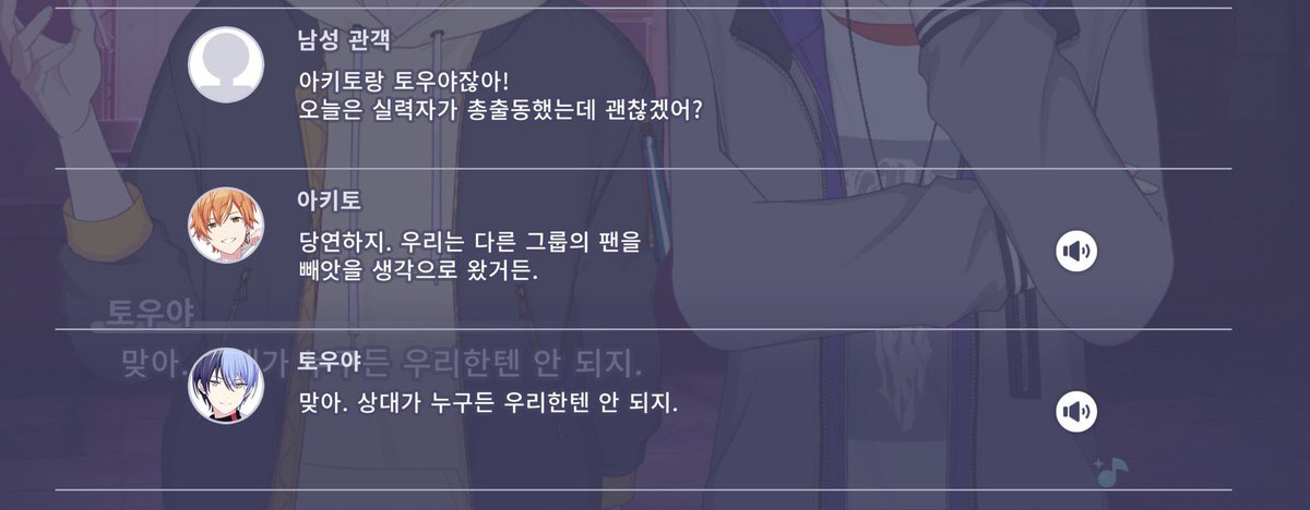 tlshshshshap's tweet photo. 시ㄴㄴ메군 가오충에 츳코미 속성+빼는 이미지가 강해서 남자병 걸린 남돌일 것 같지만 실제로는 본인이 마음먹은건 제대로 하는 편이라 팬서비스도 착실하게 해주고 어필할거 어필해주는 혜자돌이라는거(p https://t.co/TpNWIhTjPt