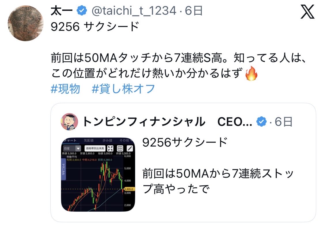 zenchon19's tweet photo. なんかいつの間にかブロックされてるけど、知ってる人はこの位置がどれだけ熱いか知ってるらしい。

知ってる人教えて下さい。
この位置どれだけ熱いんですか？？

まぁ今はめちゃくちゃ暑いですけど、熱中症なっちゃう🥵 https://t.co/ebOQCUvE92