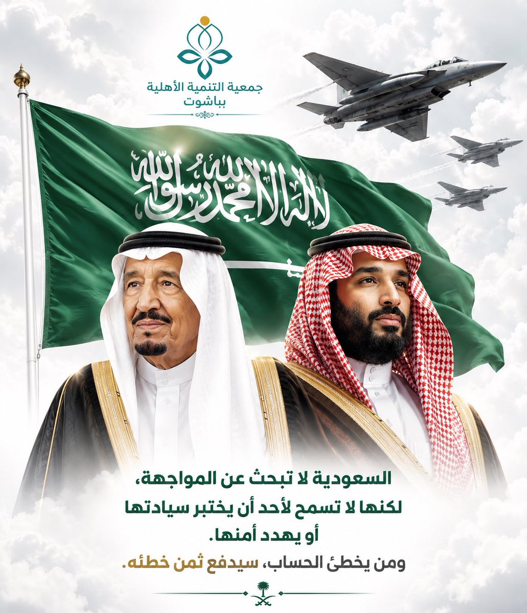 Tanmiah_163's tweet photo. ⚠️ انــتــهــى. 

#السعودية 🇸🇦
#إمارة_منطقة_عسير
#محافظة_بلقرن
#المركز_الوطني_لتنمية_القطاع_غير_الربحي
#مجلس_الجمعيات https://t.co/zWGHzJHxN1