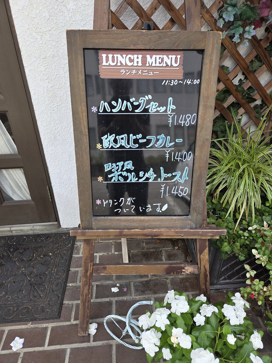 mofuo77's tweet photo. ランチは鶴城小学校近くの #葡萄屋 さん。
会津若松に行った時にはかなりの頻度で食べに行きます🍴
おすすめは #ボルシチ のランチ
トマトベースの優しい味🍅肉もホロホロで柔らかい🥩
本来は厚切りのトーストですが私はパン食べないのでライスに変更🍽️
絶品です👍
#会津若松観光
#会津若松ランチ https://t.co/9KNzWZc2lh