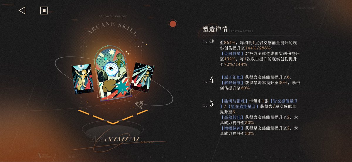 wander1928's tweet photo. 太好了抽到了满塑舞伶，看起来可以通关了 https://t.co/ZbKc2dd7YZ