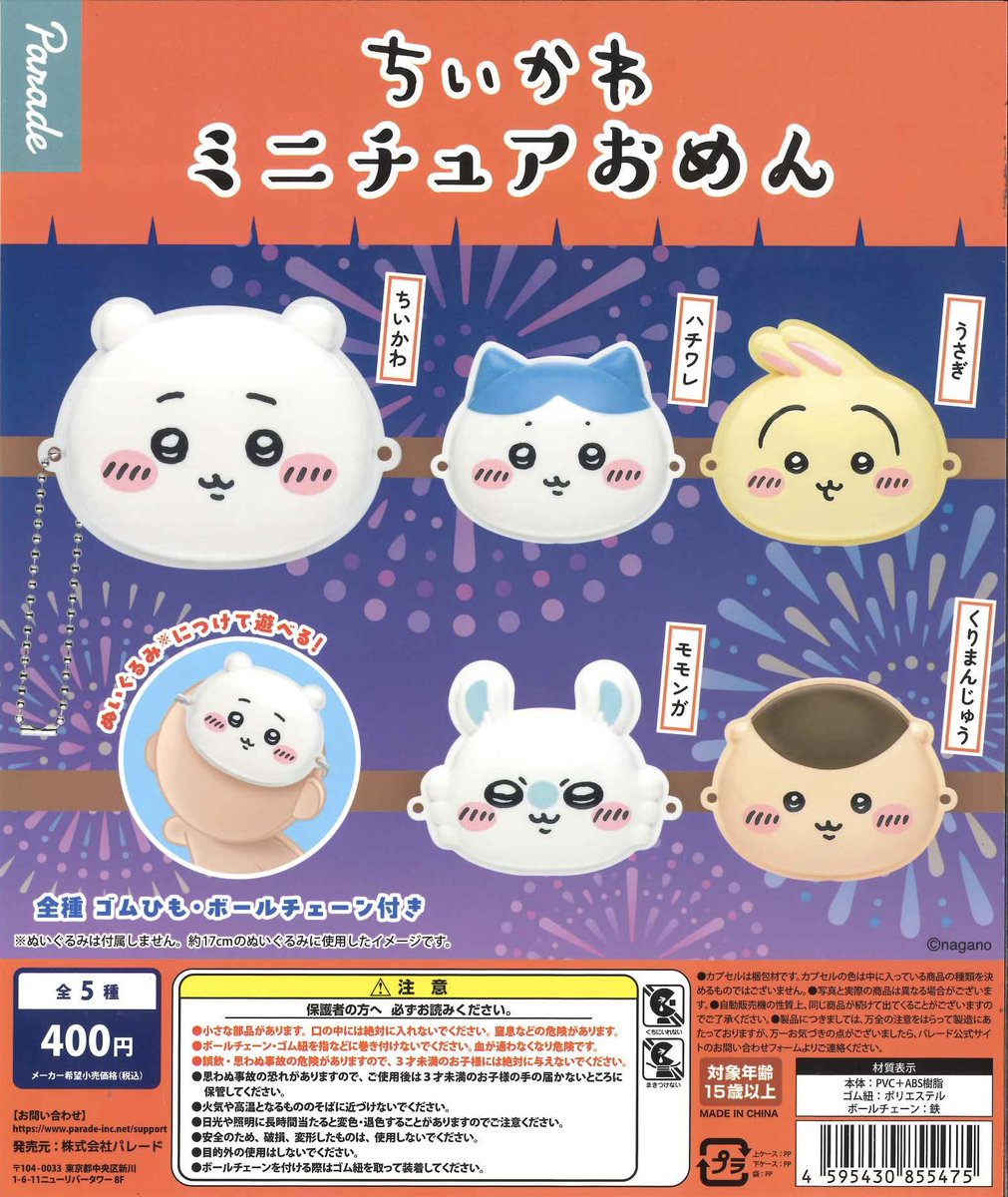 #C-pla 名古屋矢場町店【公式】 tweet media