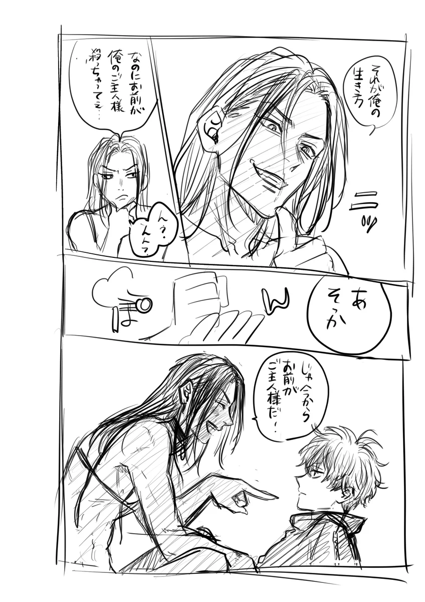 ひろページ 鯨田ヒロト on X: 