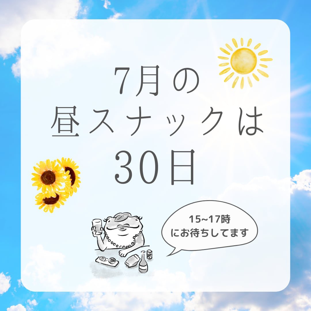 Gamama_HMY's tweet photo. 明日です。とある取材の撮影がはいります♡ https://t.co/OK0aTtZDwY