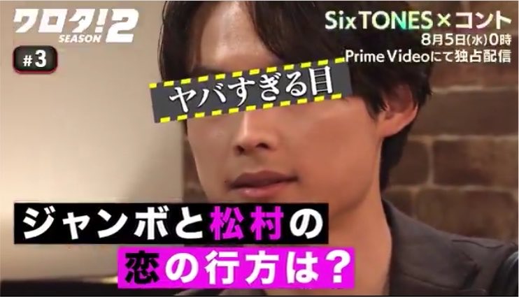 rly6bv0's tweet photo. レインボー×松村北斗は絶対おもしろいじゃん、なんか口説いてるし笑笑笑笑笑笑 https://t.co/2hS1KKmV1E