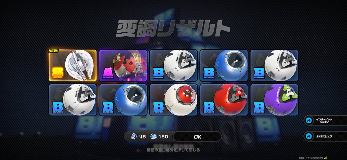 gotootagame's tweet photo. …ふぅ https://t.co/WKbuB6fx3U