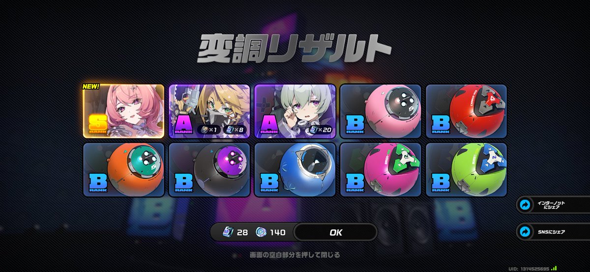 gotootagame's tweet photo. …ふぅ https://t.co/WKbuB6fx3U