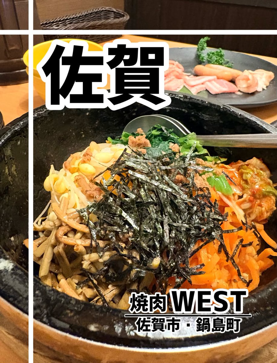 thmrs0210's tweet photo. ☆ﾋﾟｼﾞﾈｽﾚｽﾄﾗﾝ うしや☆
 ～佐賀・佐賀市～
⁡
⁡人気のハンバーグ専門店‼️✨
週末は超大人気‼️
並んでも食べたい
うしやのハンバーグ🥢✨

𓊆 𝐨𝐫𝐝𝐞𝐫 𓊇
~~~~~~~~~~~~~~~~~~~~~~~~~~~~~~

＊ハンバーグ定食…¥1,100
(ご飯 味噌汁 漬物付)
＊目玉焼き(ﾄｯﾋﾟﾝｸﾞ)…¥150… https://t.co/zbS5yaqxFx