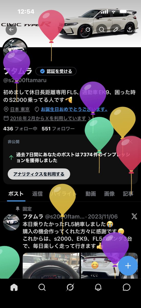 s2000ftamaru's tweet photo. また一つ歳を取りました。最近1年経つのが早く感じます。そんな20代ラストイヤーは右手親指の腱鞘炎からスタートです笑 https://t.co/wWYStcqifi