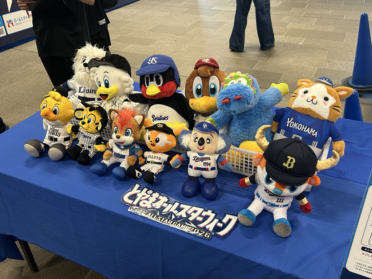 mutan1115's tweet photo. 富山オールスターに来ました‼️
#とやまオールスターウィーク
#マイナビオールスターゲーム2026 https://t.co/aqKEYiGqQm