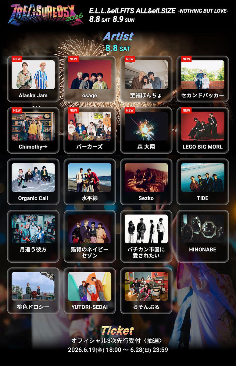 shifuku_poncho's tweet photo. 【次のライブ📣】
来週末は名古屋2Days✨

🗓️2026年8月8日(土)
TREASURE05X 2026 ELL3会場公演(@TREASURE05XOffi)

🔽詳しくはこちら
https://t.co/LypipnPL5M

🗓️2026年8月9日(日)
明くる夜の羊(@akuruyo_sheep )
2026 RELEASE TOUR 名古屋公演

🔽詳しくはこちら
https://t.co/UJeTbUzqKC

ぜひお越しください✨

#トレジャー #TREASURE05 #明くる夜の羊