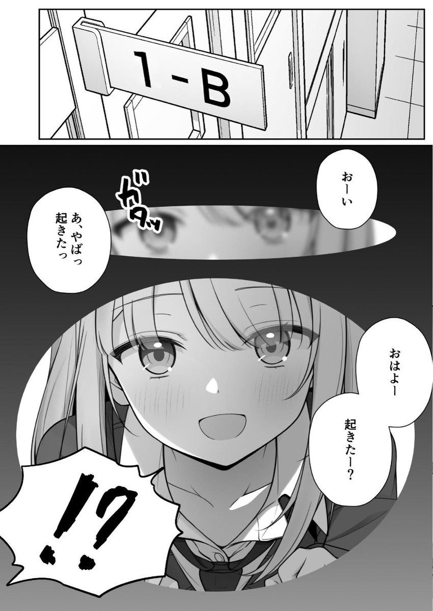 ncnFan_arozik's tweet photo. あざと系女子の日常 https://t.co/QWix72oQdy