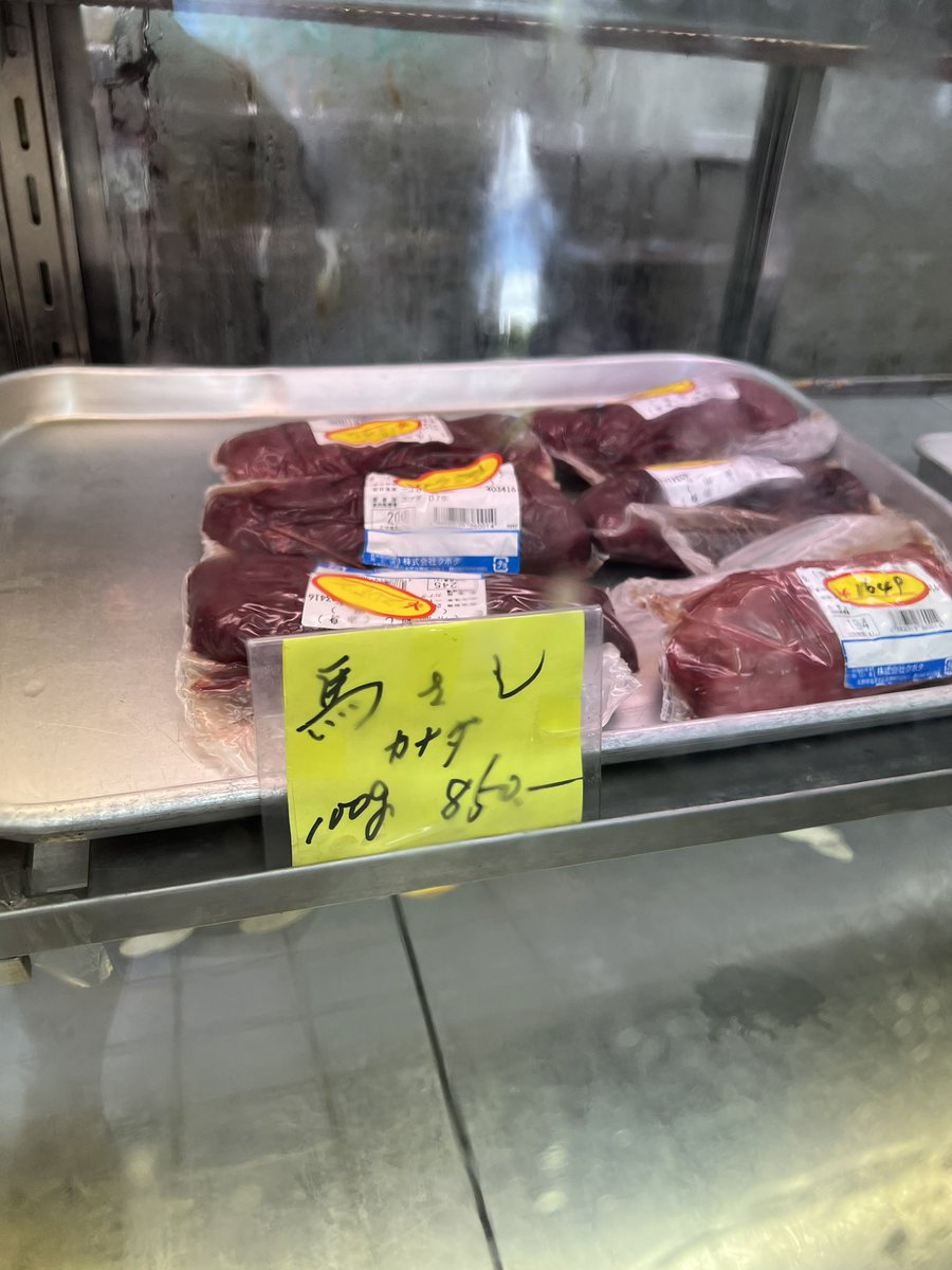 tonsoku369's tweet photo. 山梨の精肉店でカナダ産馬肉だと?!?!?!?! https://t.co/qvFIdYutQ1