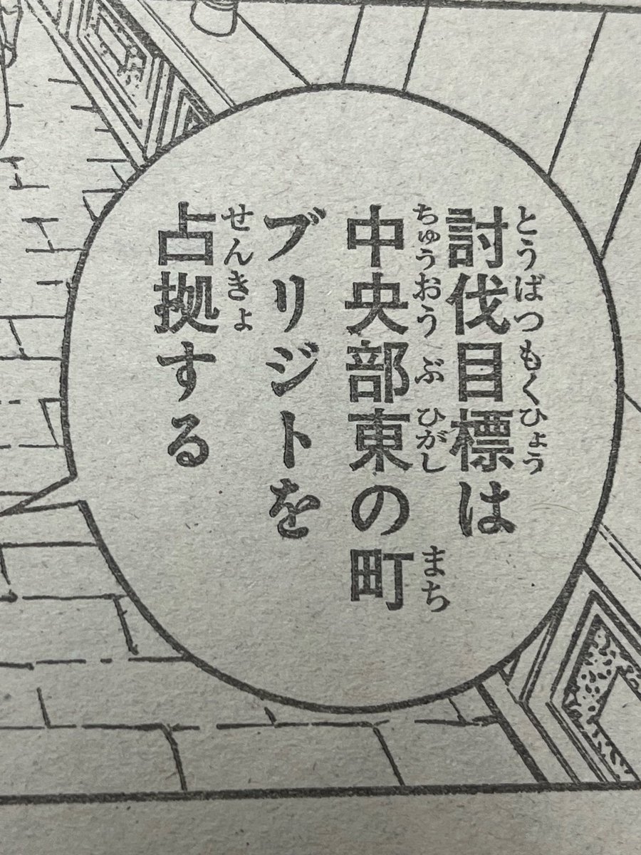 HappaTaima1202's tweet photo. 素晴らしい町だな、見なくてもわかる
そんな町を占拠するだなんて酷い！ https://t.co/jRbt9w5Wqy