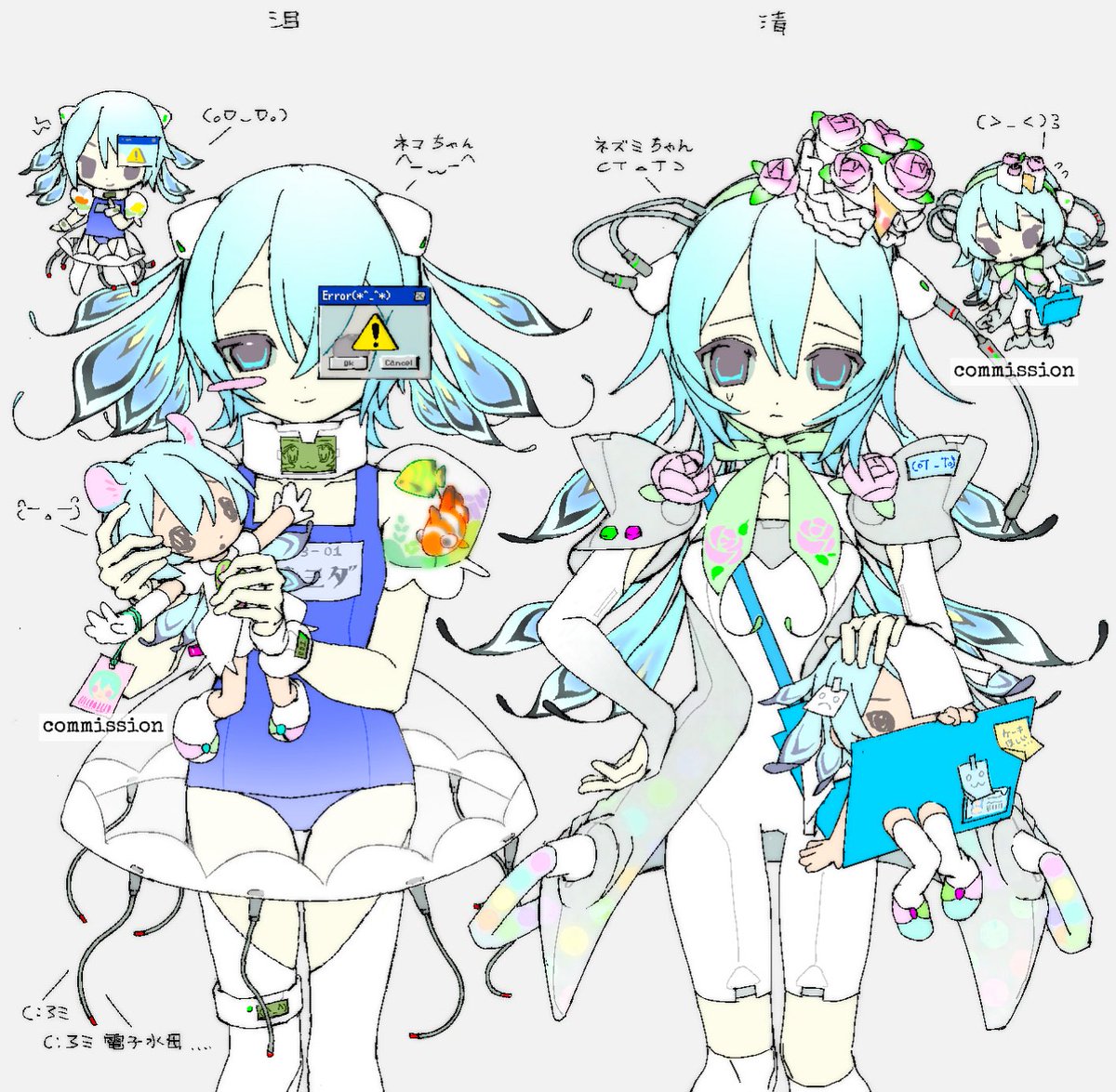 sususui_11's tweet photo. cm https://t.co/YSAqQJ7foX
