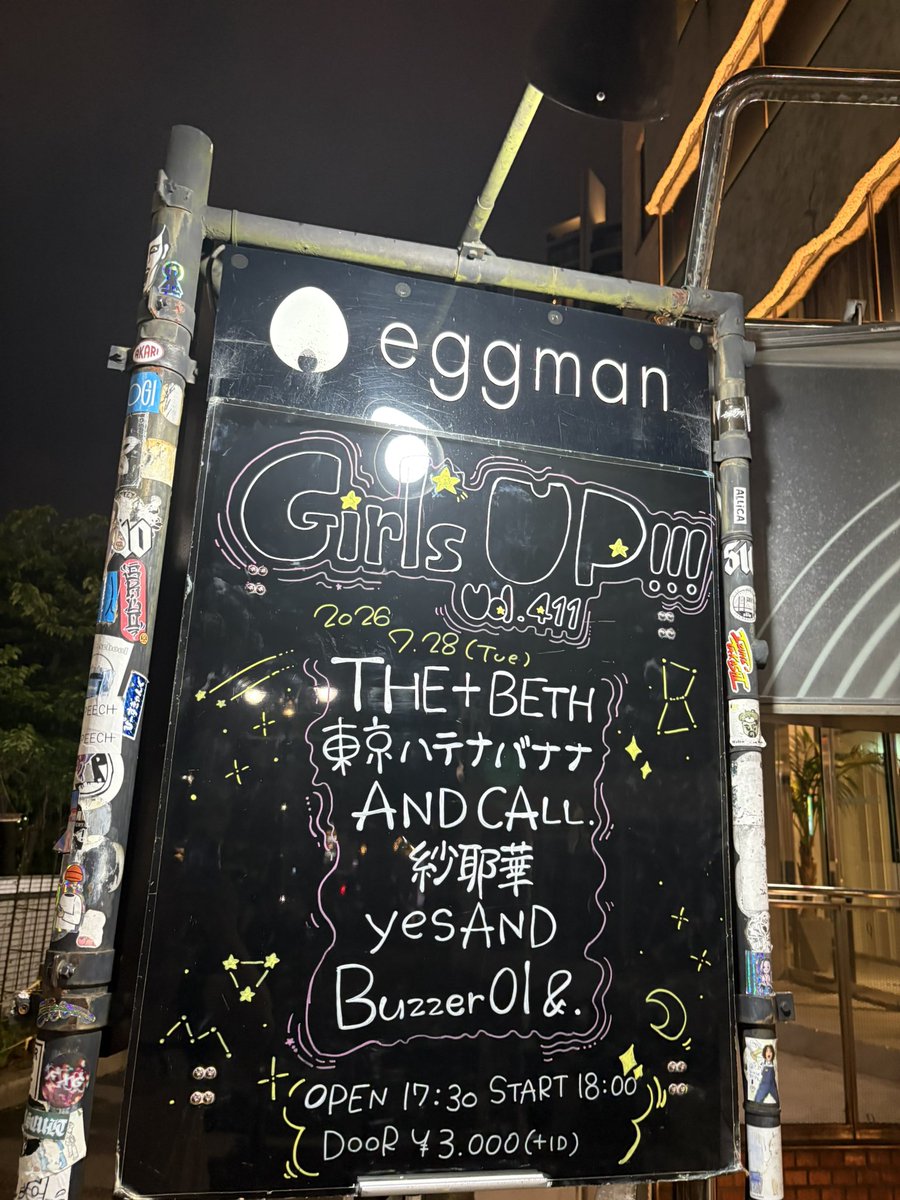 ZICO2009's tweet photo. egg manでGirls up の yesANDでした。楽しかった。12月6日はここで yesANDワンマンライブがあります
#yesAND https://t.co/ZYPdLOTGfc