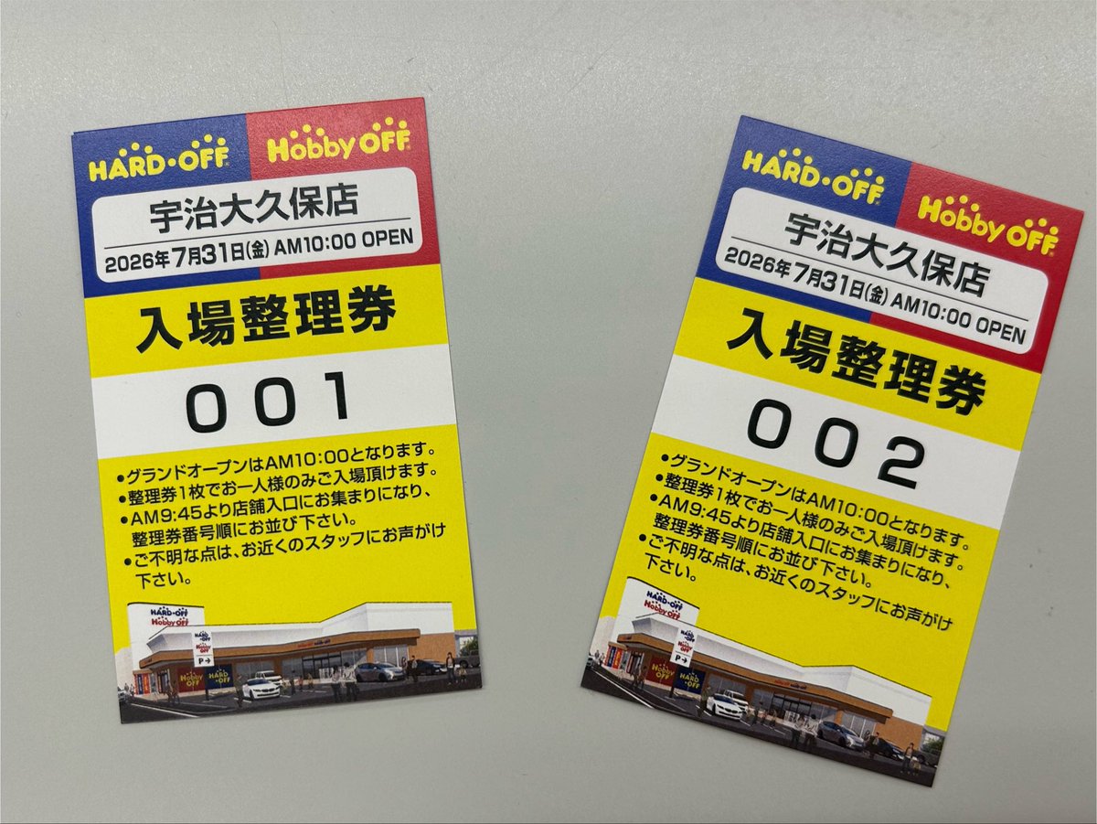 hobbyujiokubo's tweet photo. いよいよ7月31日、ハードオフ・ホビーオフ宇治大久保店グランドオープンです🍀🎉整理券配布は朝8時から行います🎟️
⚠️ご注意⚠️
オープン当日は69号線沿いの入り口は開きません🙅‍♀️写真の駐車場側入り口からご入店ください🚗💨
皆様のご来店心よりお待ちしております！
#ハードオフ #グランドオープン https://t.co/m01DLCLlRx