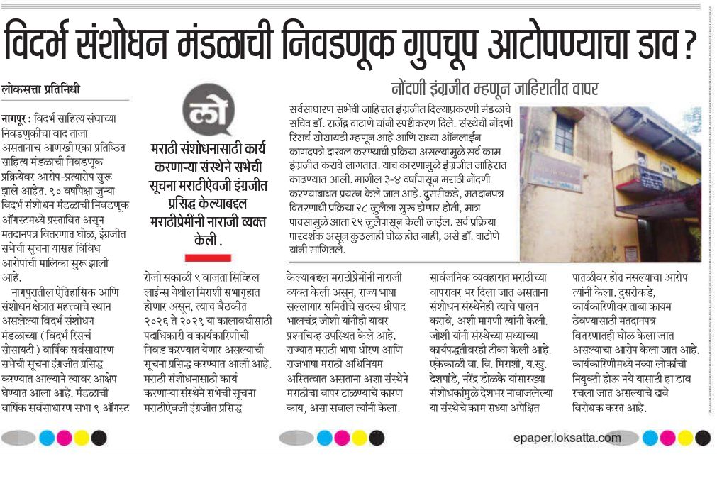pramodgud's tweet photo. नागपुरातील एशियाटिक.
आमदार निवासाजवळ जागा असल्याने भूखंड माफियांचा डोळा. https://t.co/nWnJvPxW1J