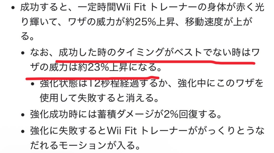 dossy_ssbu's tweet photo. フィットレの腹式ってジャストかどうかで差が出るの知らなかった… https://t.co/fhnQtIUFkM