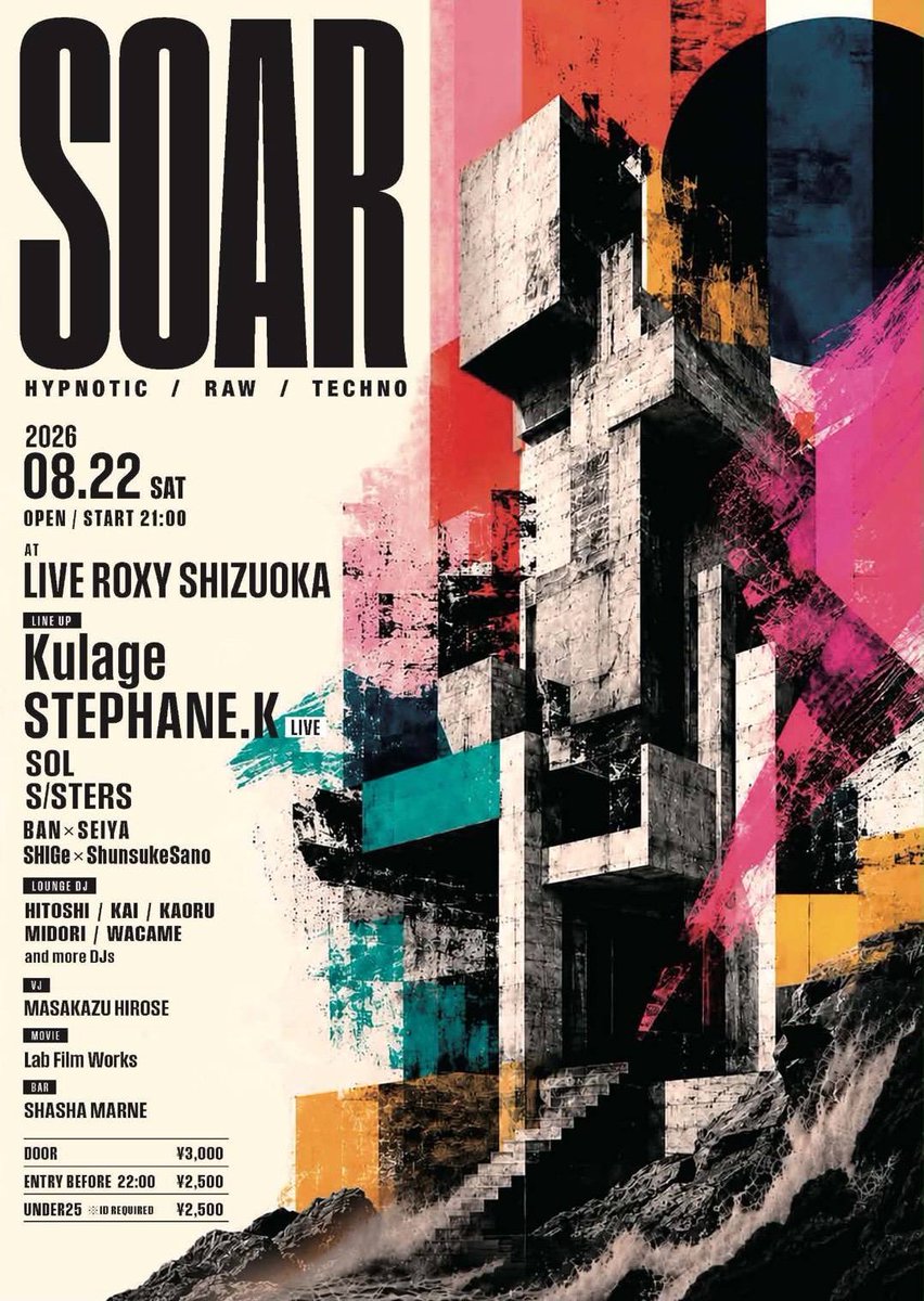sisters2022's tweet photo. 8月22日(土)、LIVE ROXY SHIZUOKA にて
開催される”SOAR" HYPNOTIC / RAW / TECHNOにS/STERS出演致します。
ぜひお楽しみください◎

－－－－－－－－－－－－－－－

2026.08.22.SAT

”SOAR" HYPNOTIC / RAW / TECHNO

AT LIVE ROXY SHIZUOKA https://t.co/MrpXR8zk65