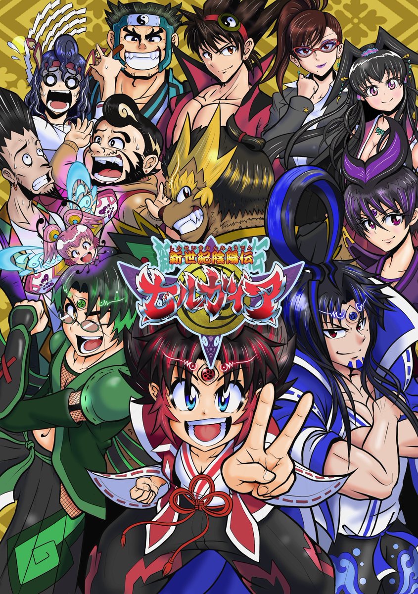 cellgaiawillva's tweet photo. ちょっと、読んでほしいです…。

◆◇◆◇◆◇◆◇◆◇◆

「セルガイアは面白くない」

……そんな声をよく耳にします。

確かに今読み返すと「読みづらい」「面白くないかも」と僕も感じます。
申し訳ありません……。

ですがっ！　僕はっ！！

……セルガイアのストーリーは絶対に面白いと思って創っているんです!!

20年以上練りに練って、伏線も張りまくり、読んでくださる方が「ハッ」と驚くようなシーンをたくさん設けているつもりなんです!!

でもね、たぶん、おそらくね、以前は僕が考えている『面白さ』を、読んでくださる皆さんに『伝える技術』が不足していたんだと思います……。

ですが今は『面白さ』『読みやすさ』とは何かをたくさん研究しています!!　ラノベもたくさん読みまくってます!!　

だから！　リブート時には！　絶対にもっと読みやすく、もっと面白い物語にして見せます!!!!　そして今度こそ完結まで突っ走ります!!!!!!!!

このアカウントでも、まだまだ新しいイラストや設定資料画像など、たくさんお見せする予定です!!

引き続きこのアカウントと『新世紀陰陽伝セルガイア』を応援していただけると有り難いです！

どうぞよろしくお願いします!!

#一次創作