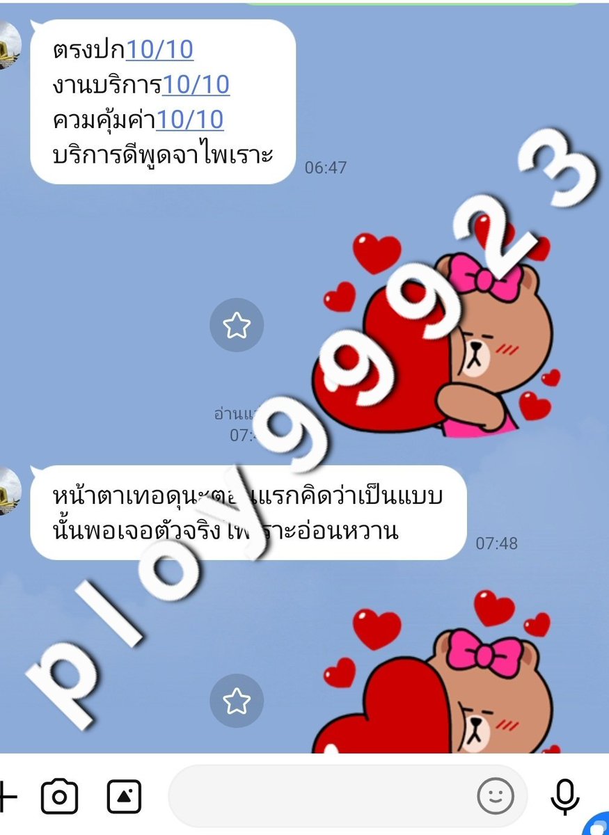 TawandaElko's tweet photo. วันพุธ....ด้วยพลังบวก

 (และกาแฟเข้มๆ สักแก้ว) 

📍และคู่นอนที่แซ่บ เช่น พลอย😆

📍 พ ร้ อ ม นั ด ง า น

: รังสิต / ลำลูกกา / สะพานแดง / ฟิวเจอร์

รั/บ

​📩 LINE : ploy99923

​#รับงานรังสิต

 #รับงานลำลูกกา

 #รับงานสะพานแดง

 #รับงานฟิ��เจอร์

.

.
.
.📍 https://t.co/KqP8iumKur