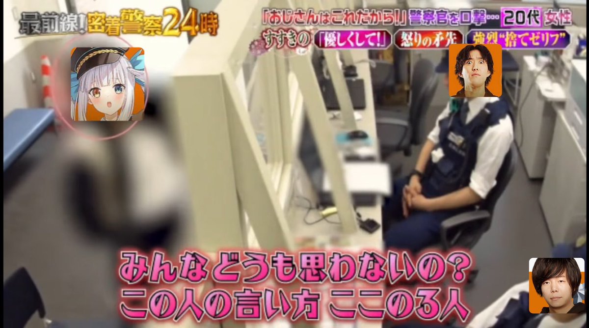 RaRaRamiN_s2's tweet photo. もうそれにしか見えなくなってきた https://t.co/bZ5hSukXhH
