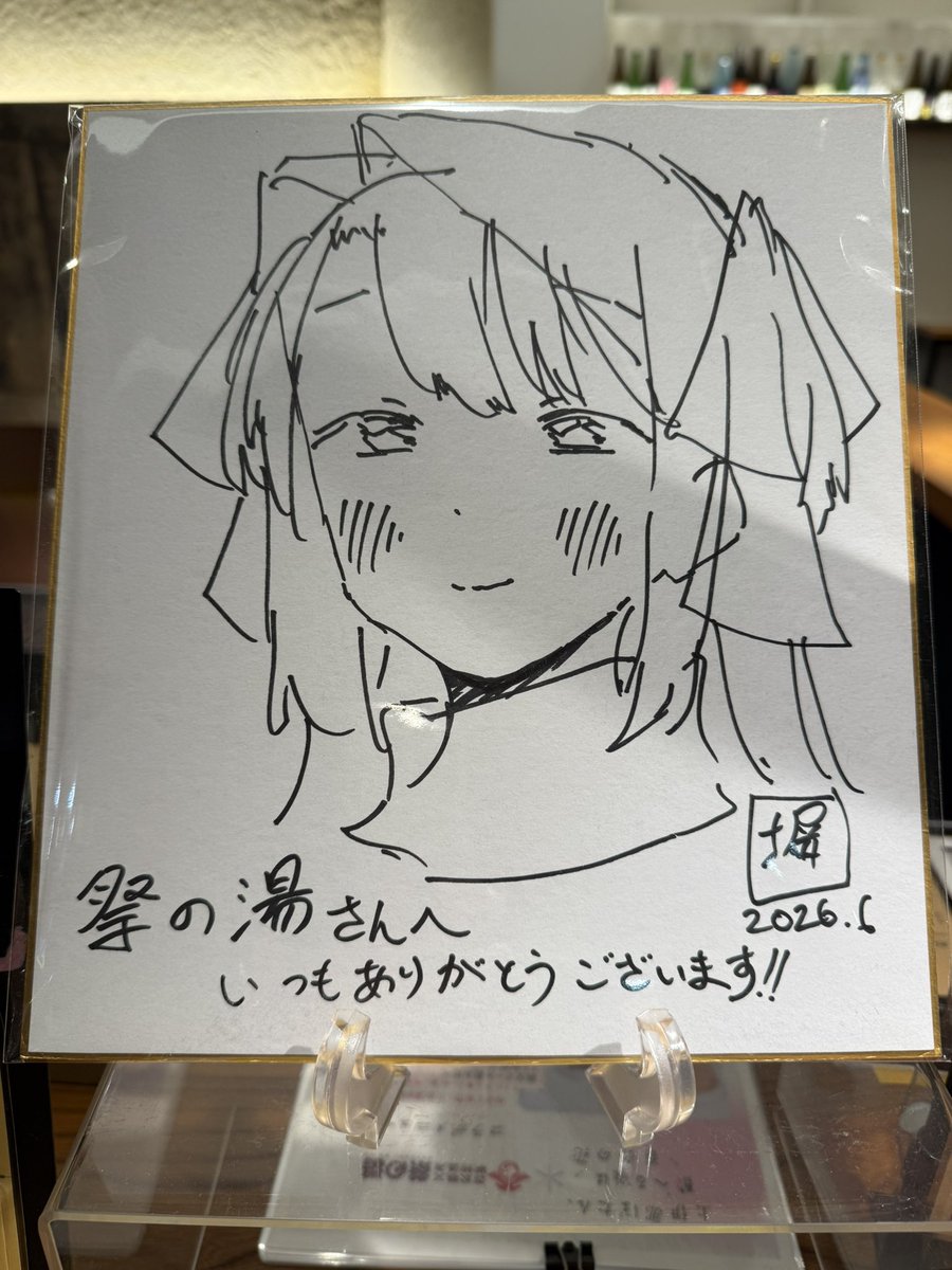nagamon_sg's tweet photo. お風呂上がりの空きっ腹でクラフトビール https://t.co/5qGvGxaiyq