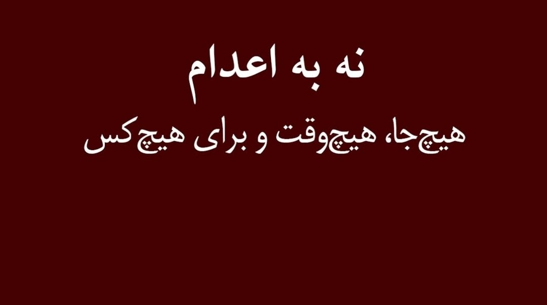 BayanehM's tweet photo. یه کسی این رو ترند کرده تو اینستاگرام فقط از کسانی که این رو پست کردن بپرسین حتی اژه ای؟!؟ این ها همه از اتاق فکر ج اسهالی میاد! لطفا احساساتی عمل نکنین و سوار هر موجی نشین!!! با تشکر! https://t.co/Ng66SIZeNh