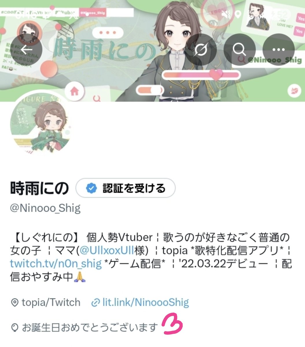 Ninooo_Shig's tweet photo. 風船飛ばないけど1歳、歳をとりました！
変わらずなかよくしてくれる皆様ありがとう(˶꜆´꒳`꜀˶) https://t.co/LODkZWUUVt