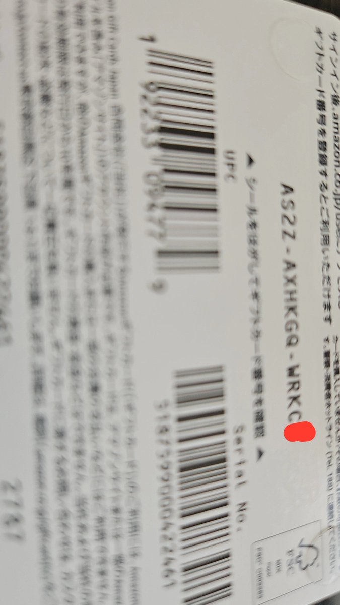 qo2m2's tweet photo. 暇なので5000円分
文字当てて登録できた方居たら教えてください。頂いたけどAmazonやってないので💦

仲良くしてくれたら定期的に配るかもです。#PayPayあげます #友達募集 #アマギフ https://t.co/60QTgrmJSC