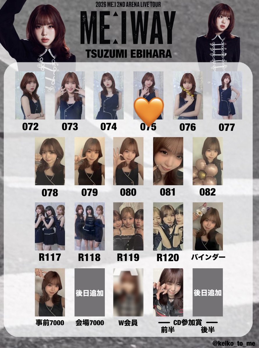 7nw5s's tweet photo. 2026 ME:I ミーアイ 2ND ARENA LIVE TOUR ME:I WAY トレカ 交換

【譲】
笠原桃奈、山本すず、清水恵子、櫻井美羽(画像1枚目)
【求】
海老原鼓(画像2枚目🧡以外)

兵庫1日目手渡し希望です！お気軽にお声がけください🗣️

#me_i_交換 https://t.co/XhPKYA4tCR